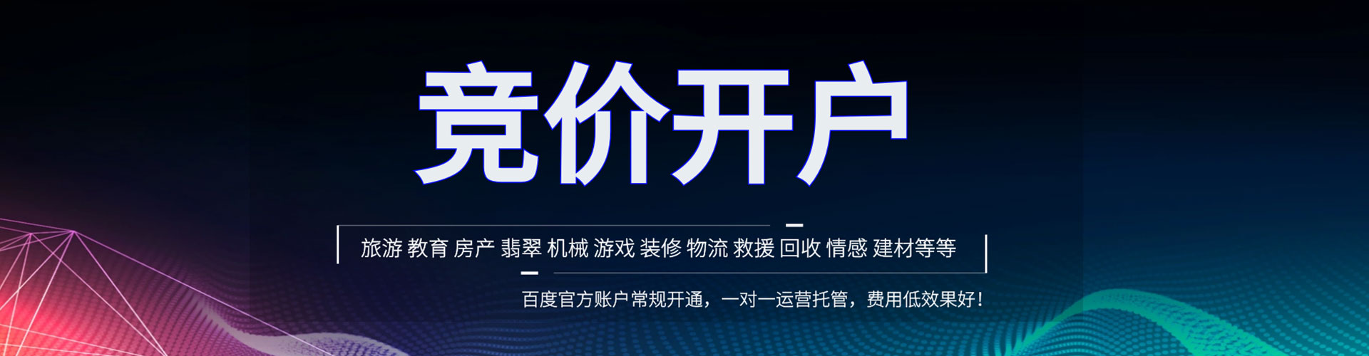 井陉矿sem专员